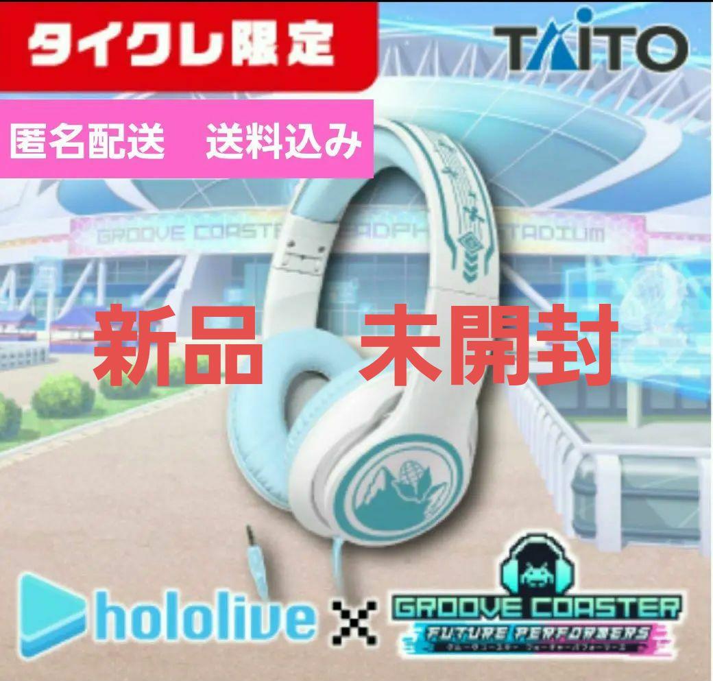 hololive x GROOVE COASTER 白上フブキヘッドフォン未開封 - メルカリ