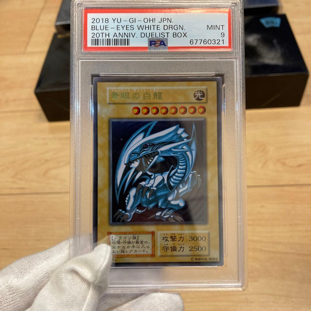 遊戯王 20th ANNIVERSARY DUELIST BOX・SET他 - メルカリ