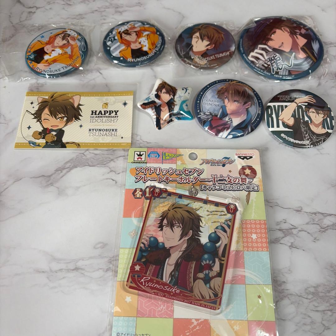 アイドリッシュセブン 十龍之介 まとめ売り - メルカリ