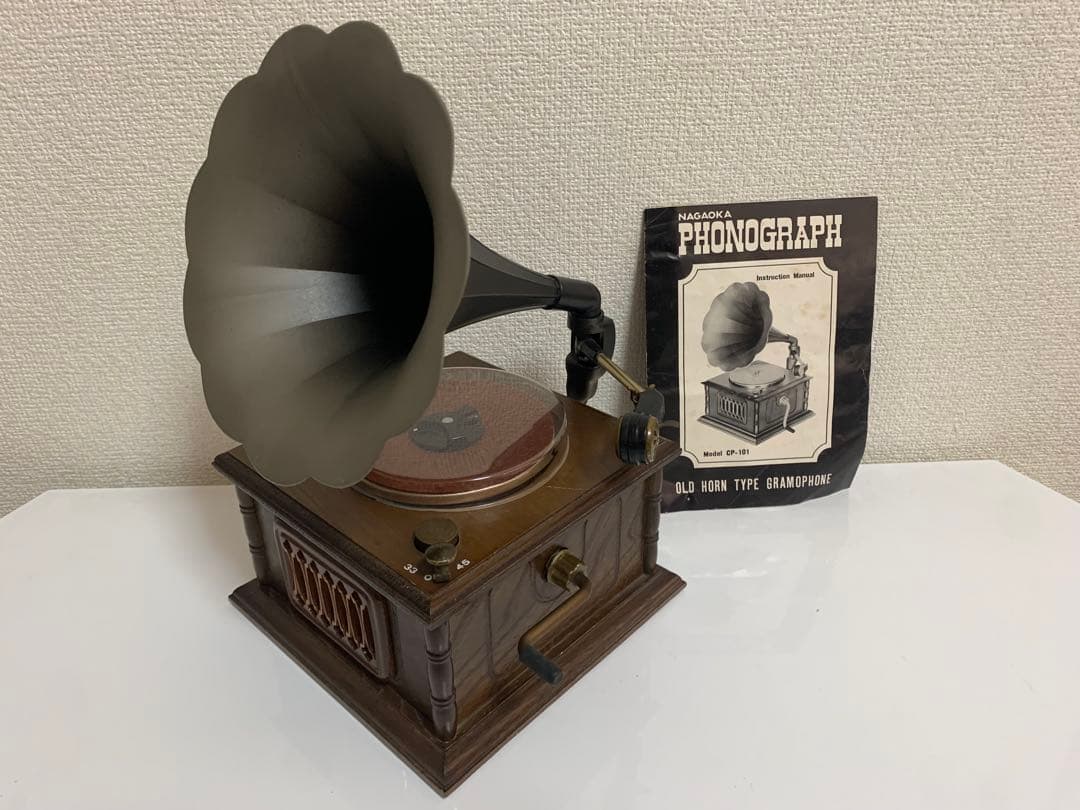 ヴィンテージ木製 蓄音機 フラワーホーンデザイン