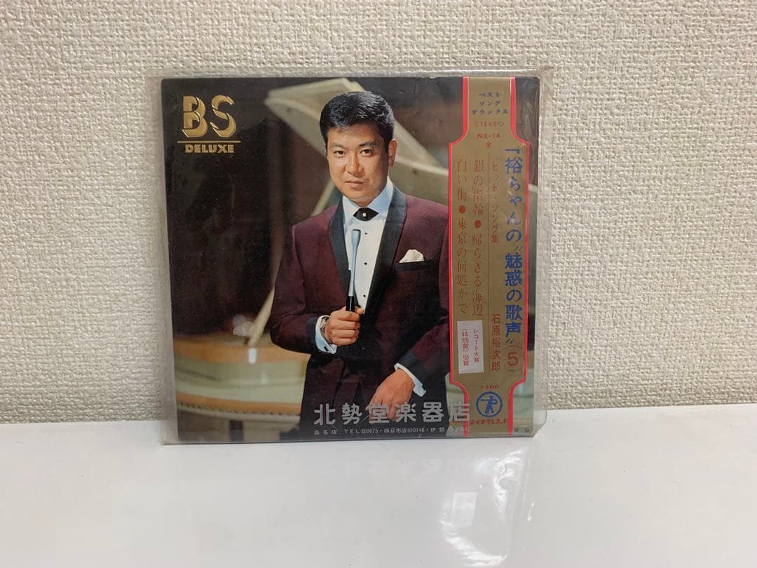 ヴィンテージ木製 蓄音機 フラワーホーンデザイン