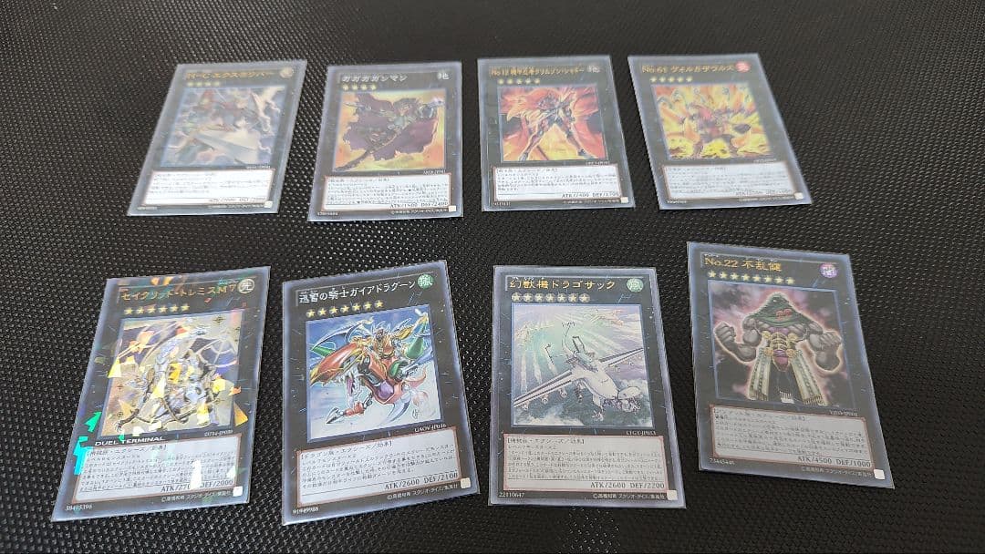 遊戯王OCG カードまとめ売り 5d'sからZexal頃(約100枚) - メルカリ
