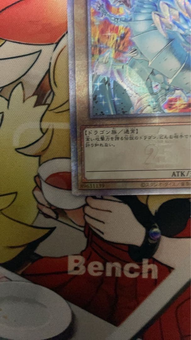 青眼の白龍 クオシク 25th イラスト違い ブルーアイズホワイトドラゴン