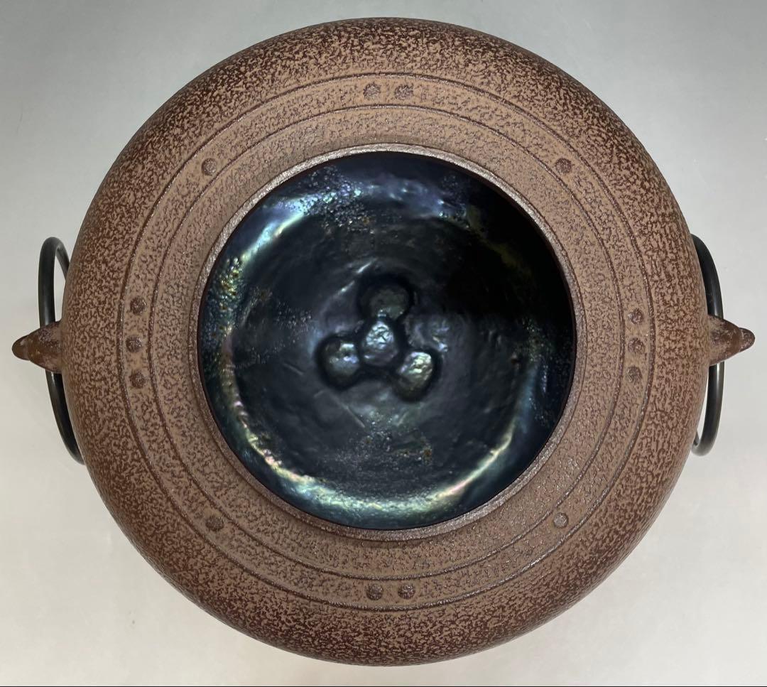 人間国宝 佐藤浄清 万代屋釜 共箱 作歴書 e319 - メルカリ