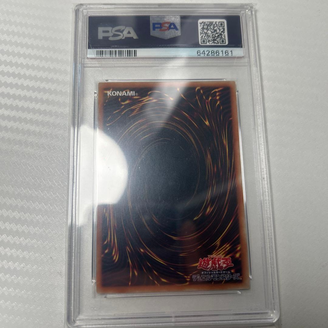 PSA10 真紅眼の黒竜 20th レッドアイズブラックドラゴン