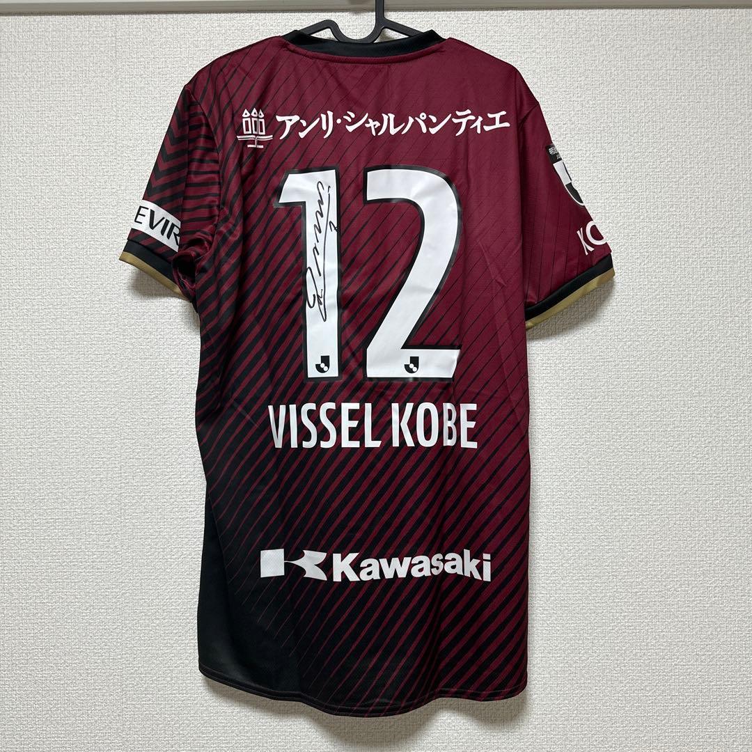 ヴィッセル神戸 イニエスタ選手サイン入りユニフォーム