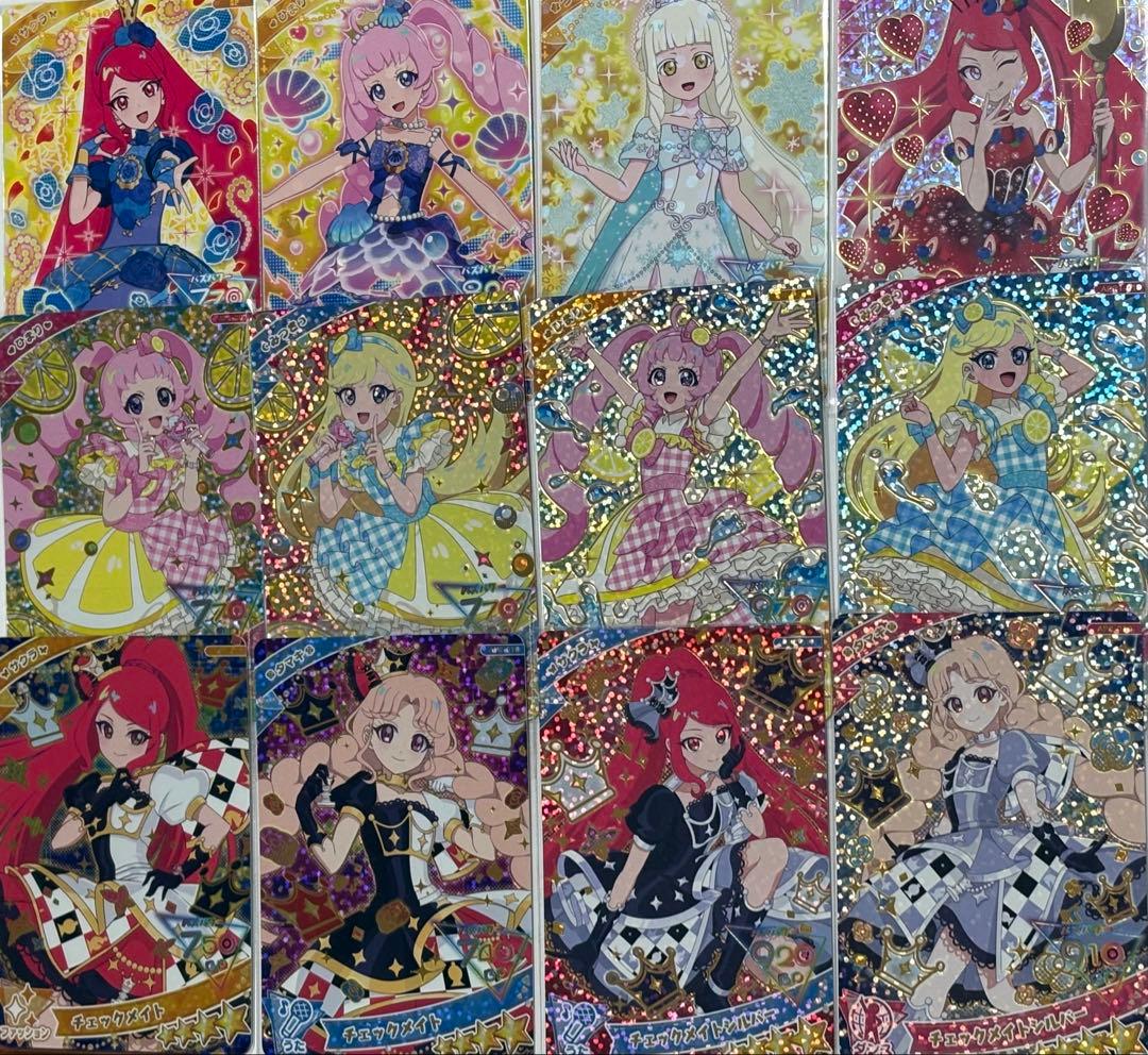 ひみつのアイプリ引退セット 1 - メルカリ