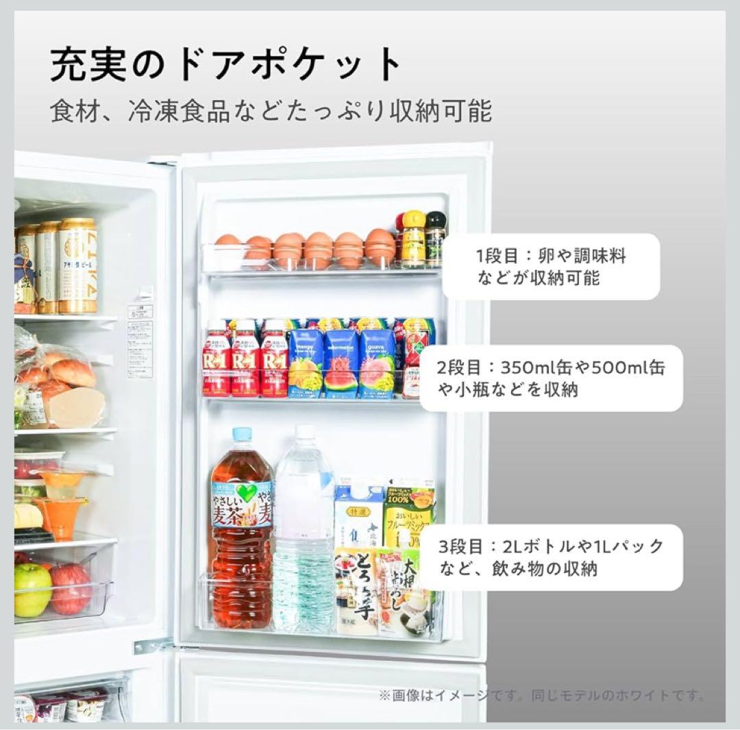 【美品】Hisense HR-D1701W 175L 2023年製