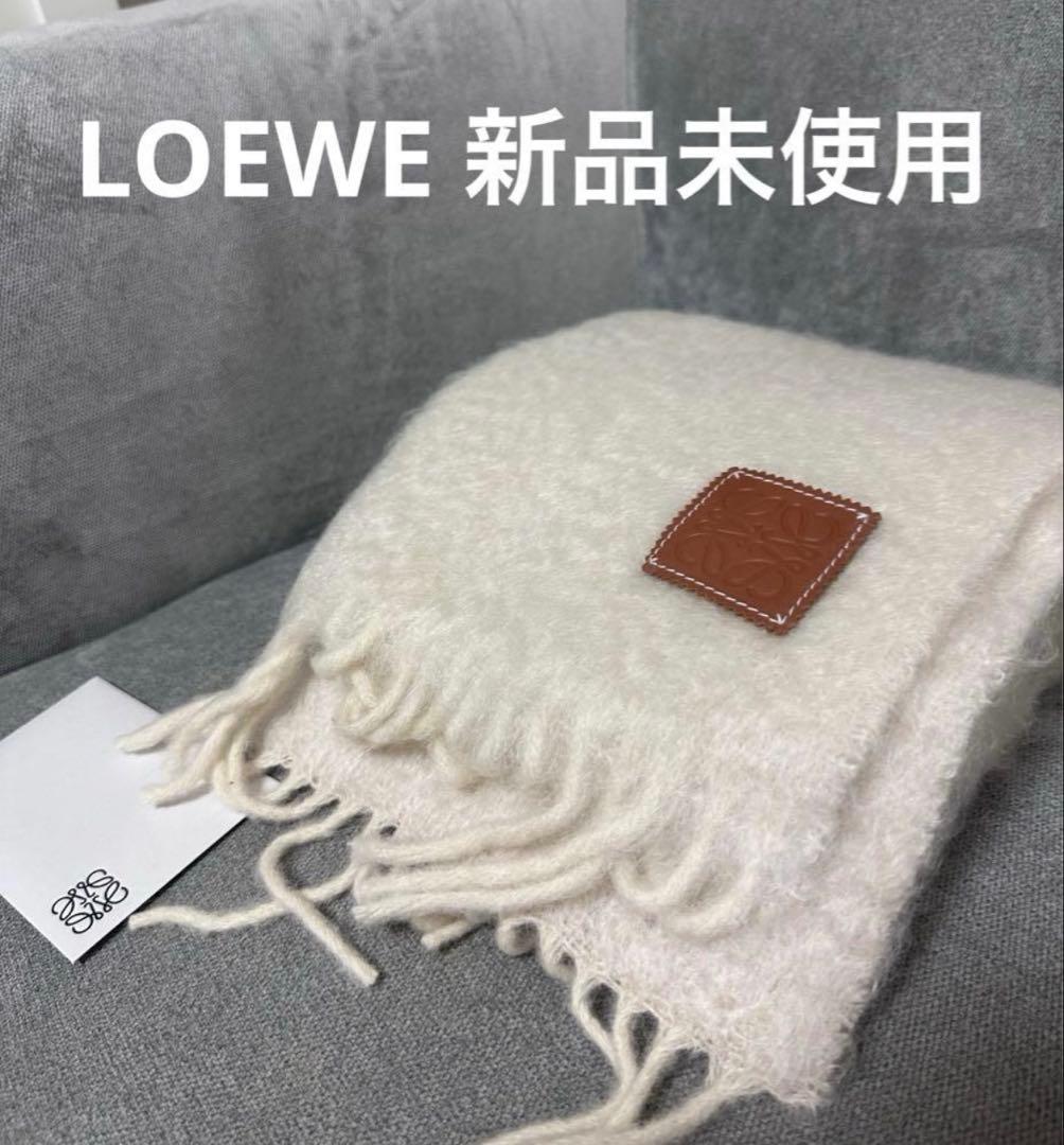 LOEWE アイボリー フリンジマフラー フリンジ付きマフラー（アイボリー） LOEWE アイボリー マフラー