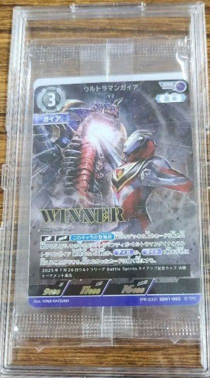 り*ー様 【★GW期間値下★】ウルトラマンカードゲーム ウルトラマンガイア WI り*ー様 【☆GW期間値下☆】ウルトラマンカードゲーム ウルトラマン