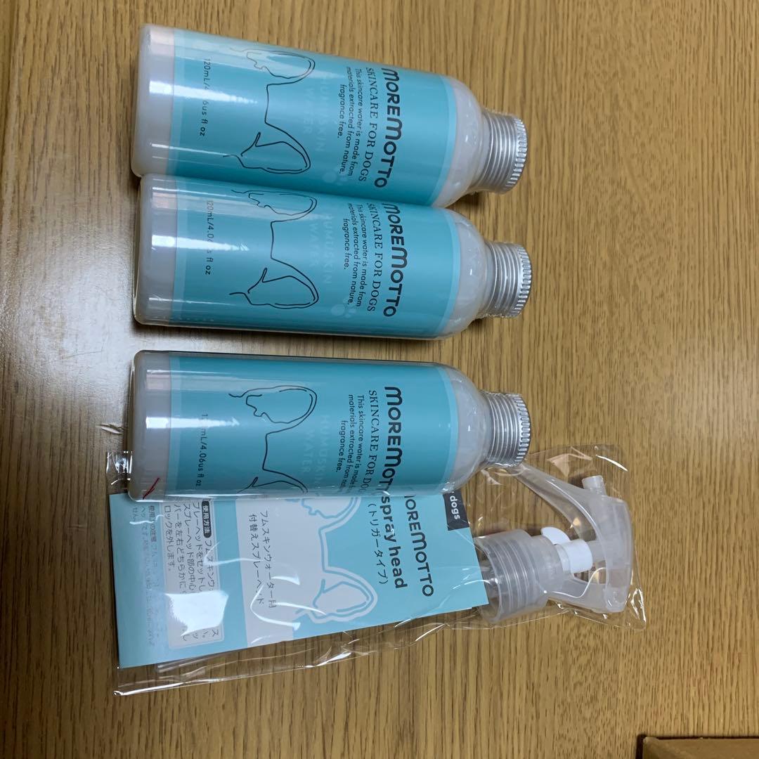 モアモットフムスキンウォーター3本セット