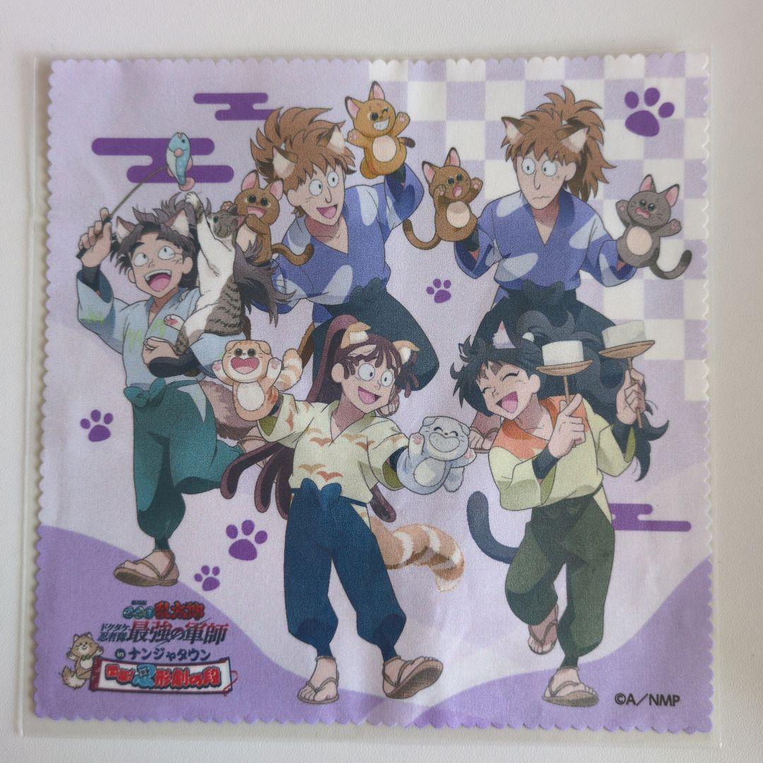 忍たま乱太郎 ナンジャタウン マルチクロス 五年生 - メルカリ
