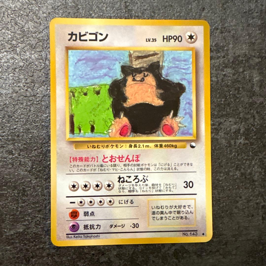 ガンダムカードビルダー レアカード 86枚セット バラ売り可