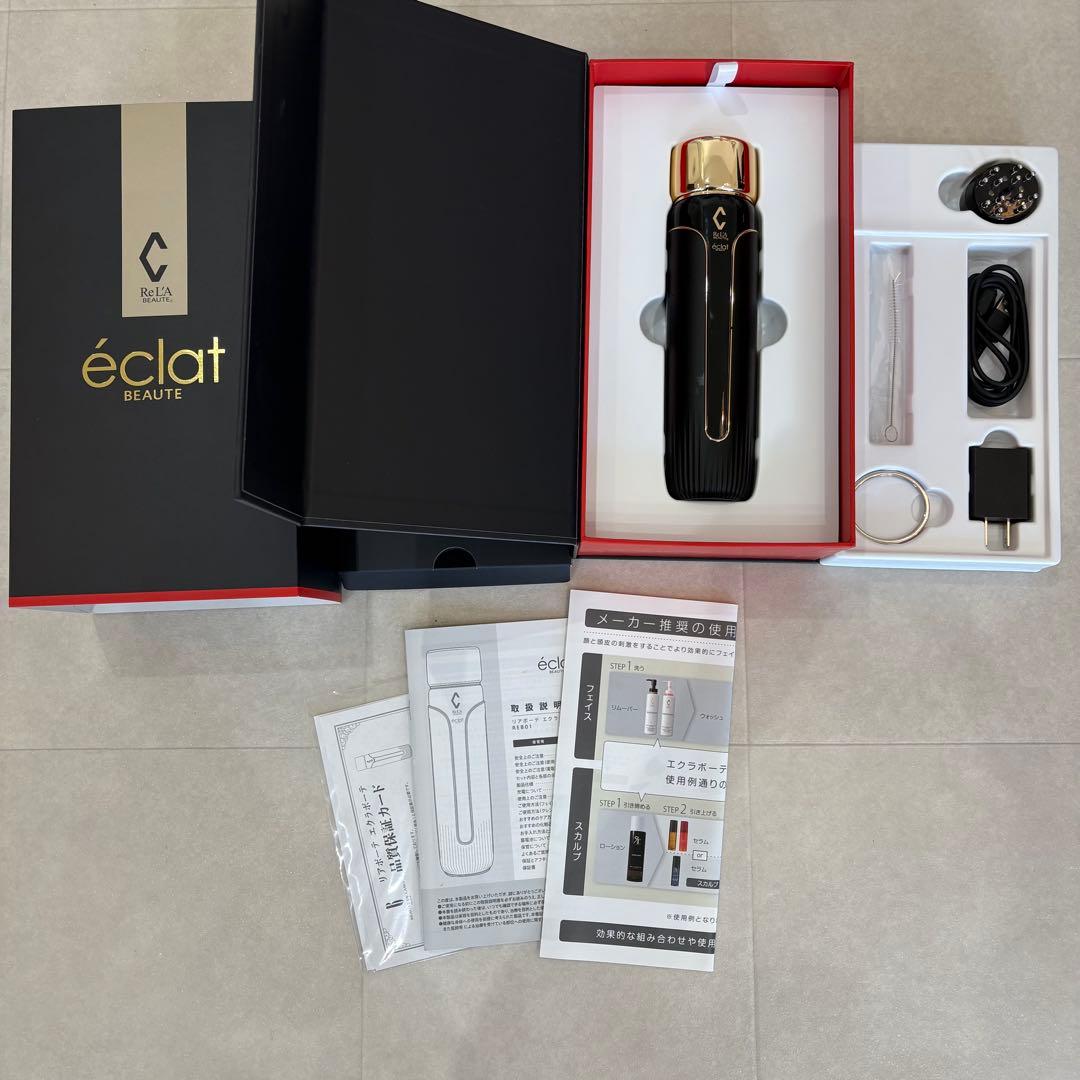 リアボーテ美顔器【エクラボーテ】 - メルカリ