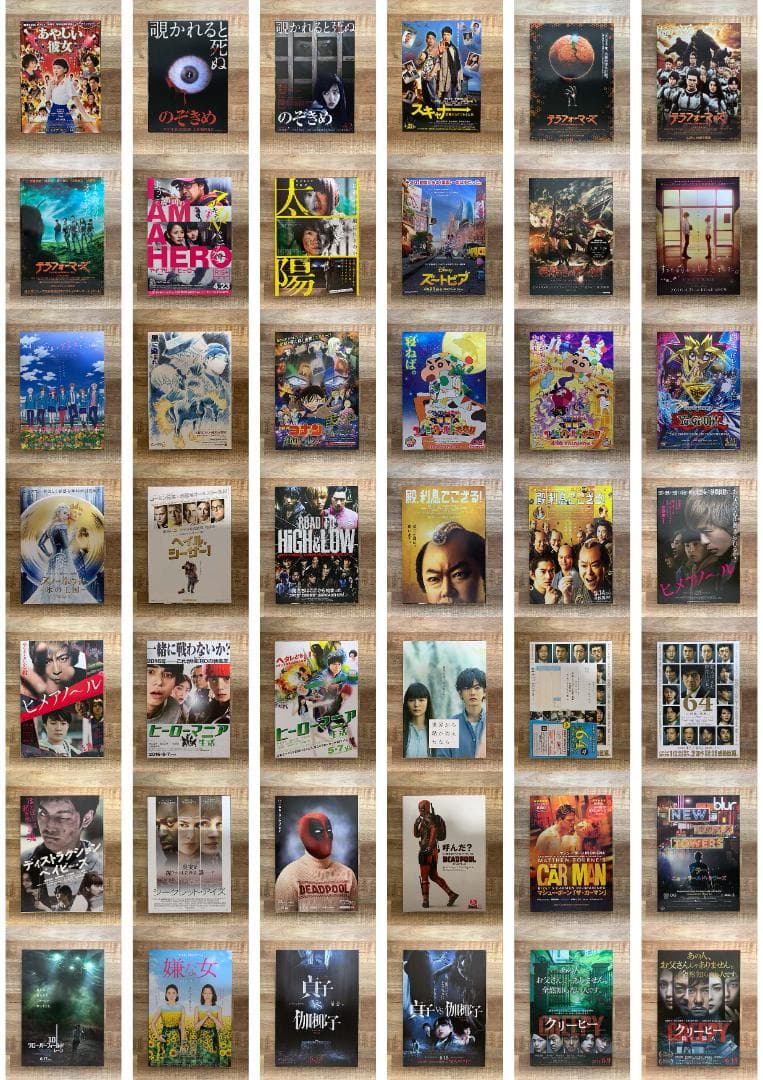 2016年公開の映画チラシコレクション【420枚以上】