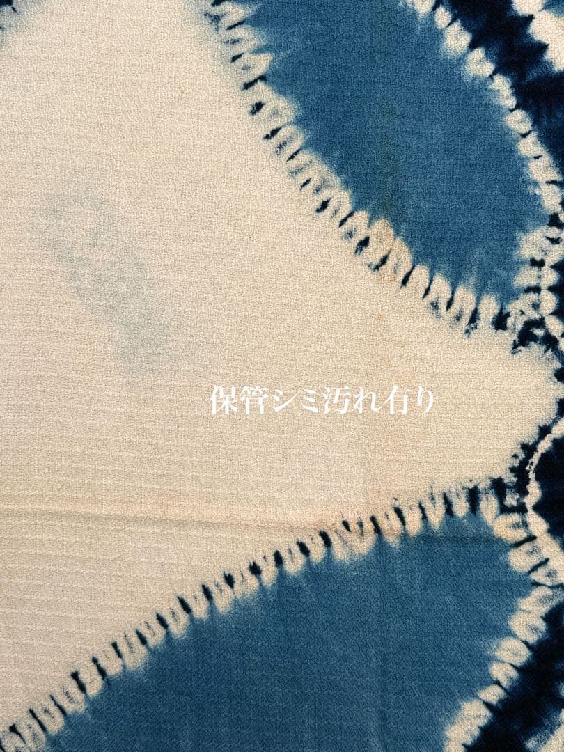 N9「有松鳴海絞り」藍染作家 片野かほり 天然藍染 個展出品作品