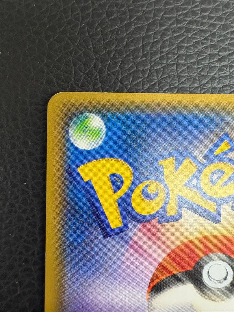 ポンチョを着たイーブイ　シャワーズ