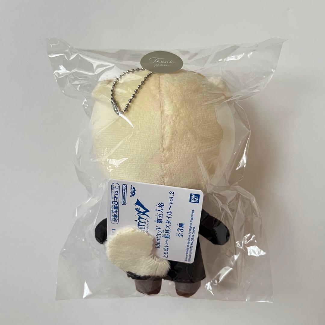 identityV 第五人格 ともぬい 猫耳 墓守