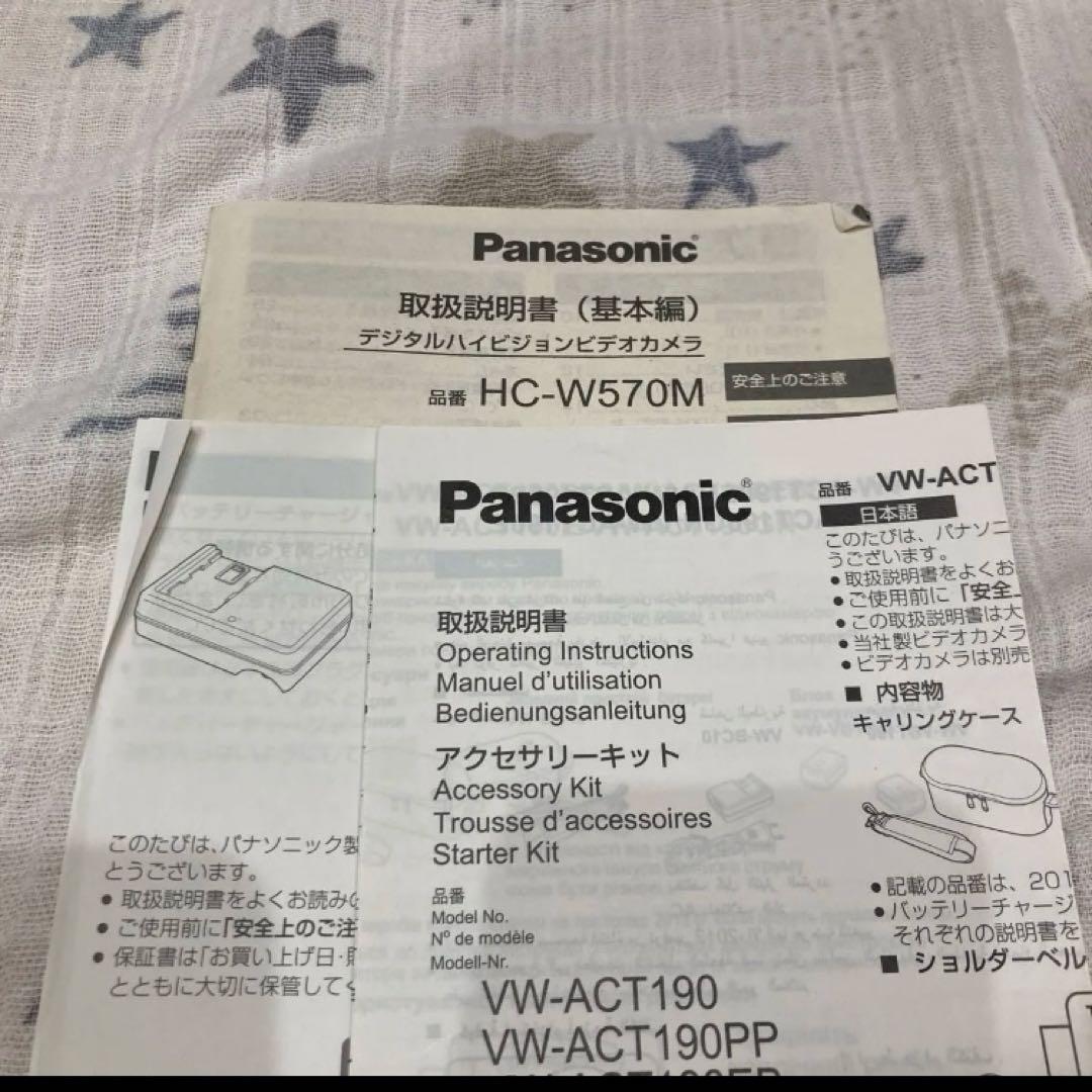 【純正バッテリー2個】Panasonic HC-W570M フルHD