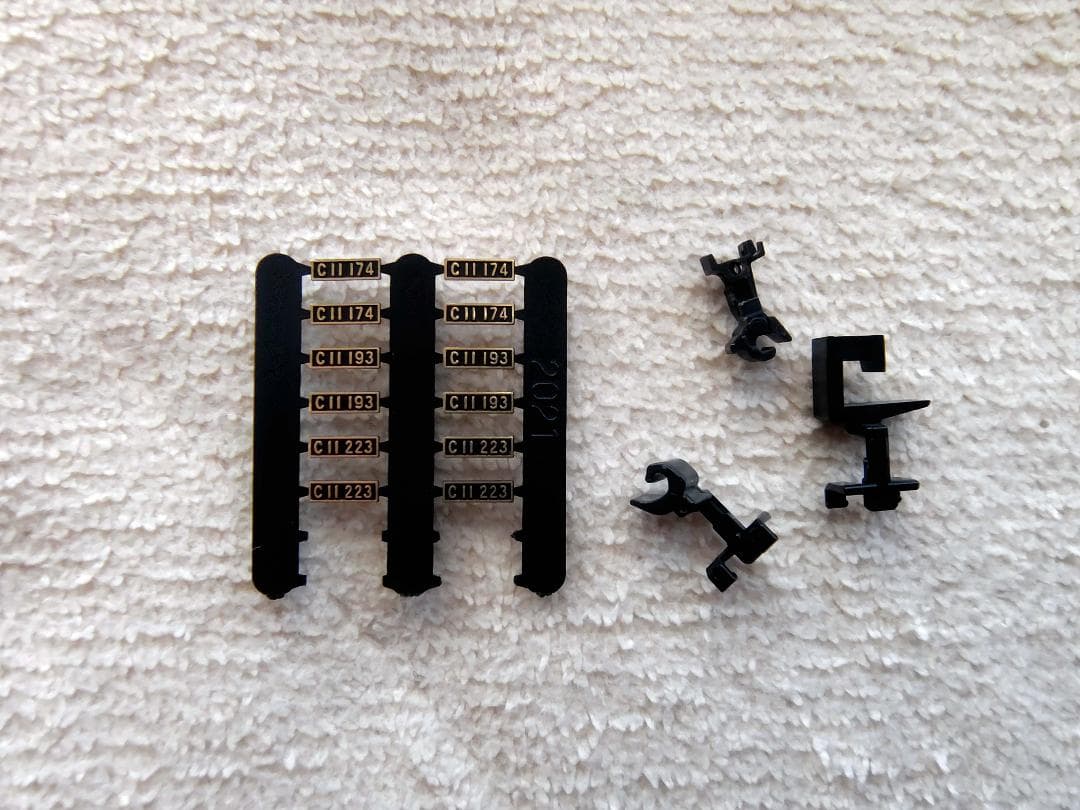 KATO(カトー)2021 C11