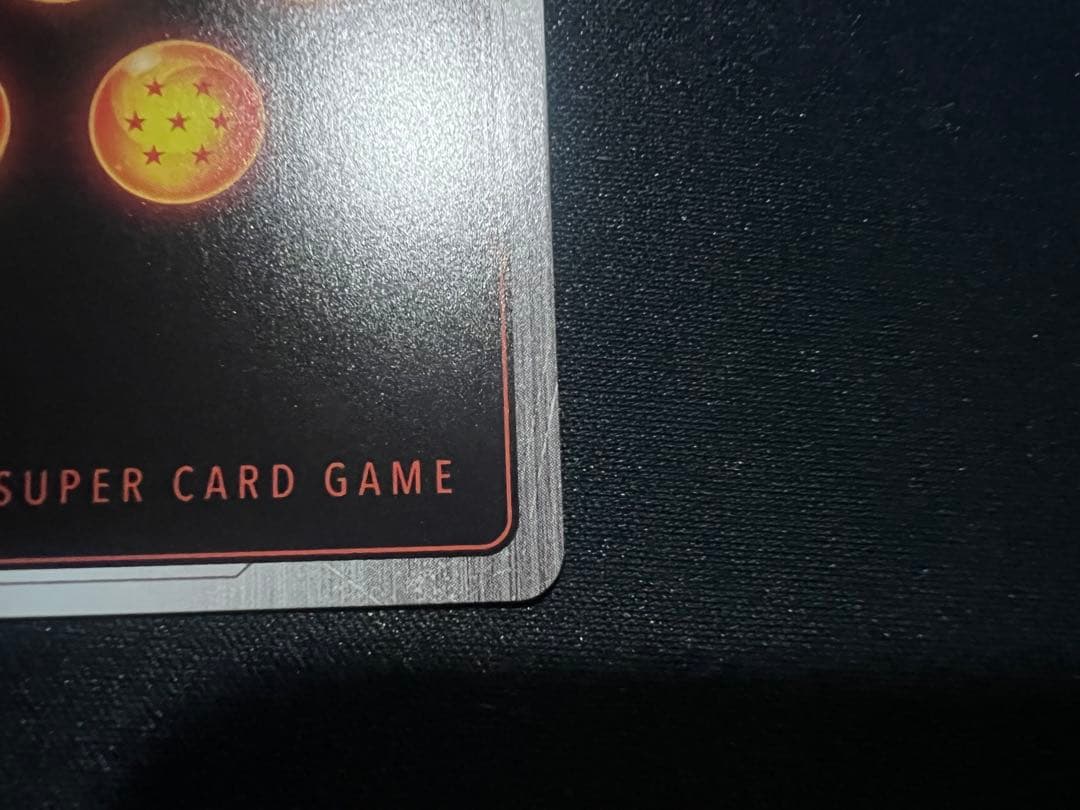 孫悟空:GT スーパーパラレル　FB03-140