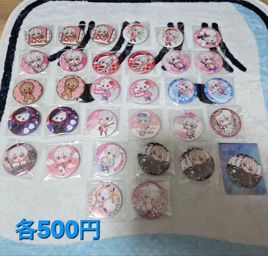 歌い手　缶バッジ 歌い手 XYZ ひきフェス 缶バッジ - メルカリ