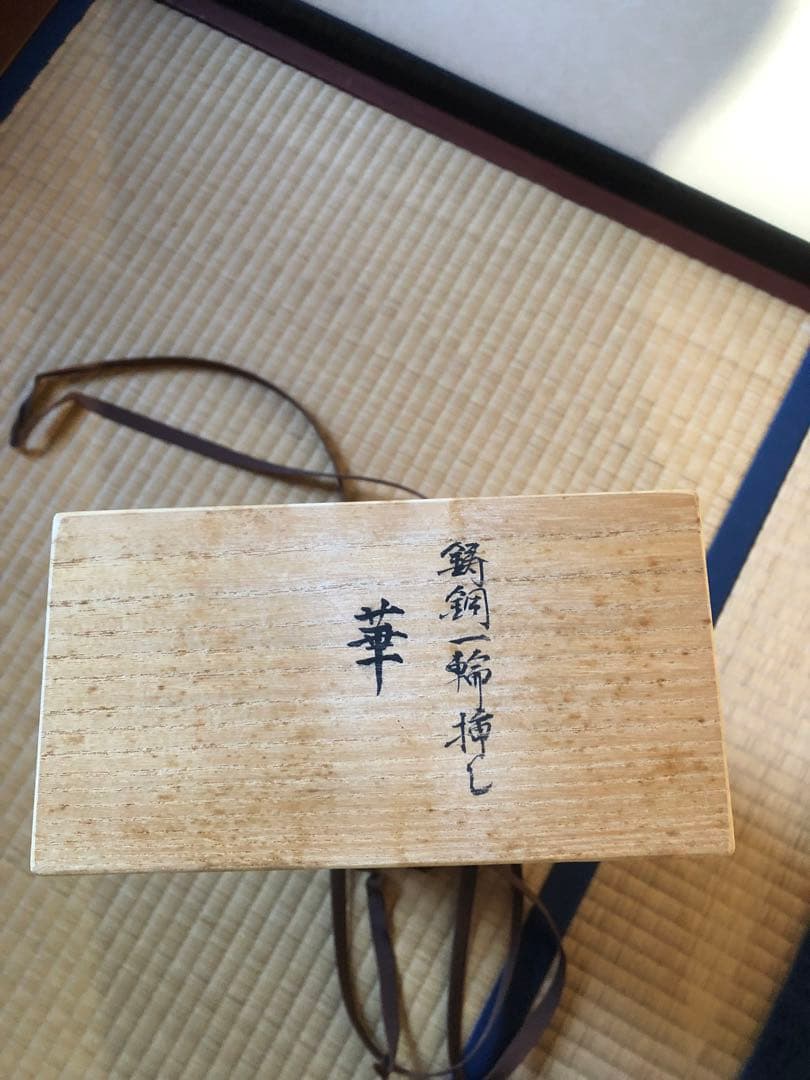 鋳銅　一輪挿し　『華』峰一作　共箱入 鋳銅 一輪挿し 『華』峰一作 共箱入 - メルカリ