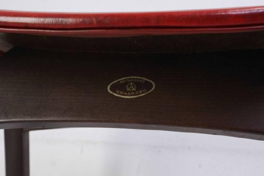 秋田木工 IDC大塚 No.202 剣持勇 スタッキングスツール 赤 PVC 2