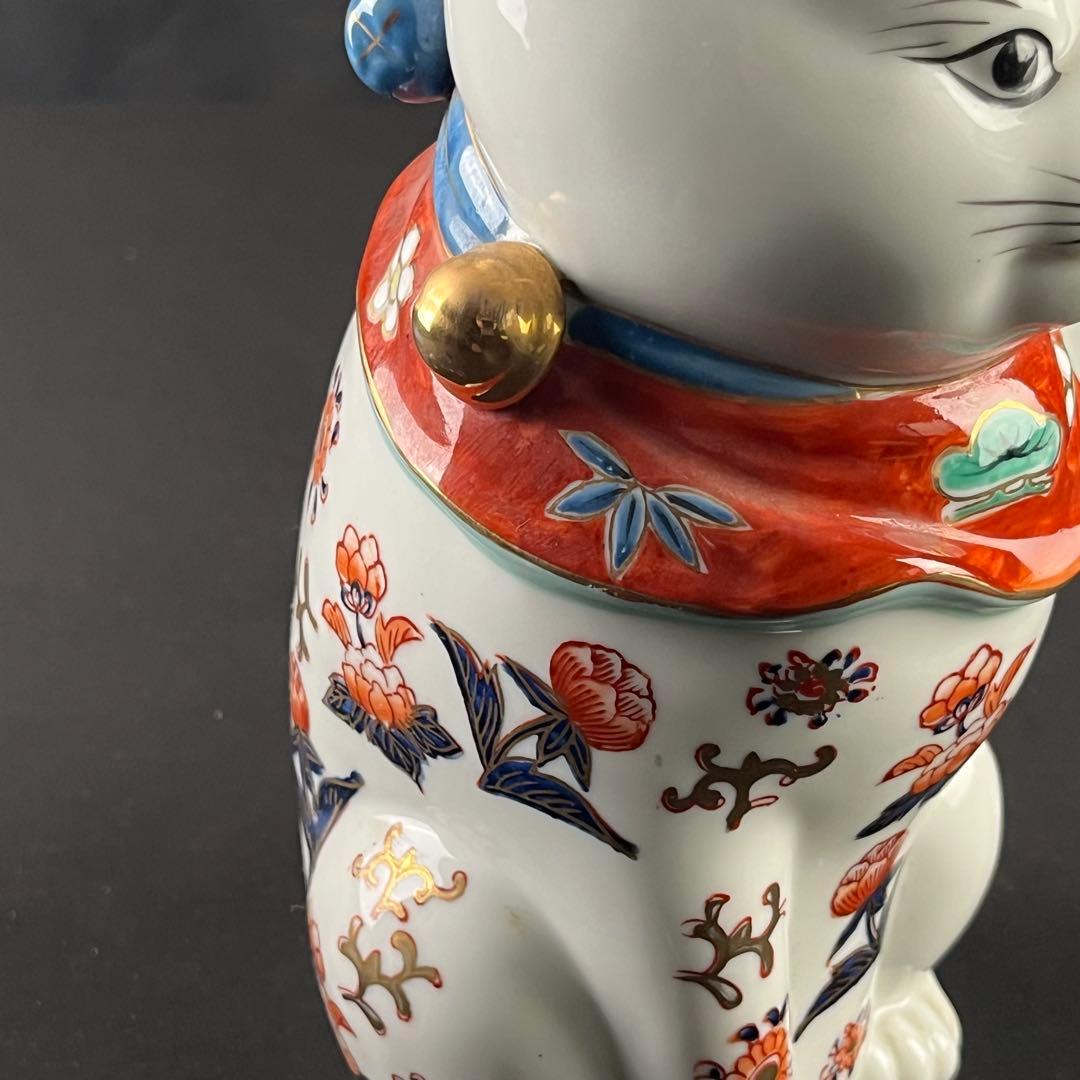 伊万里焼　金彩色絵　猫　陶器　置物　24センチ　招き猫　縁起物