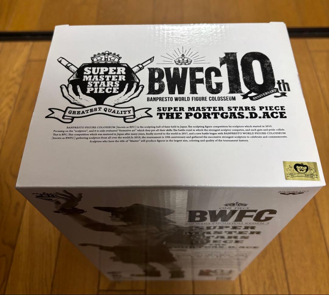 【新品未開封】ワンピース 一番くじ SMSP エース フィギュア D賞 二次元