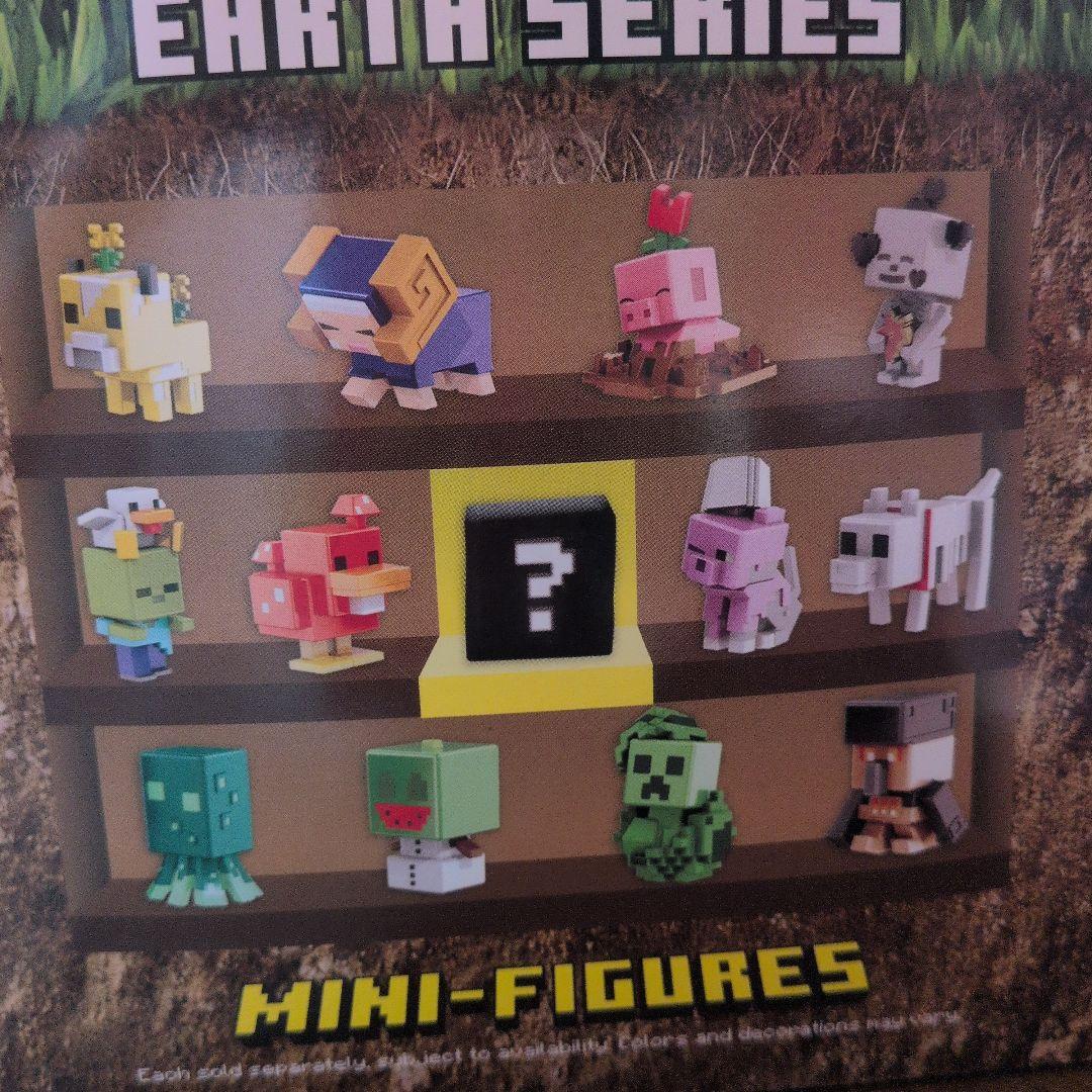 希少！Minecraft EARTH SERIES ミニフィギュア 12個
