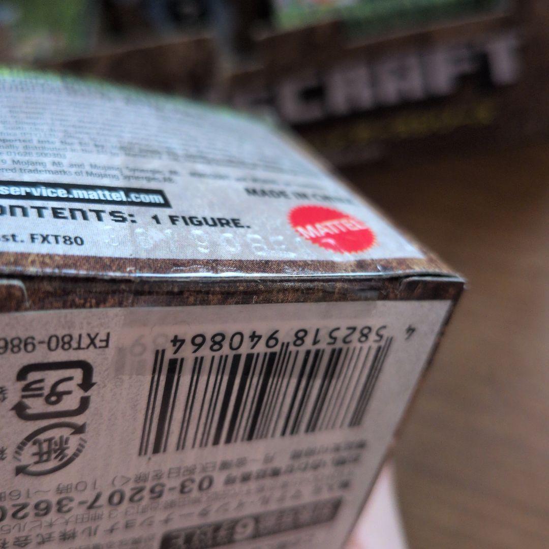 希少！Minecraft EARTH SERIES ミニフィギュア 12個