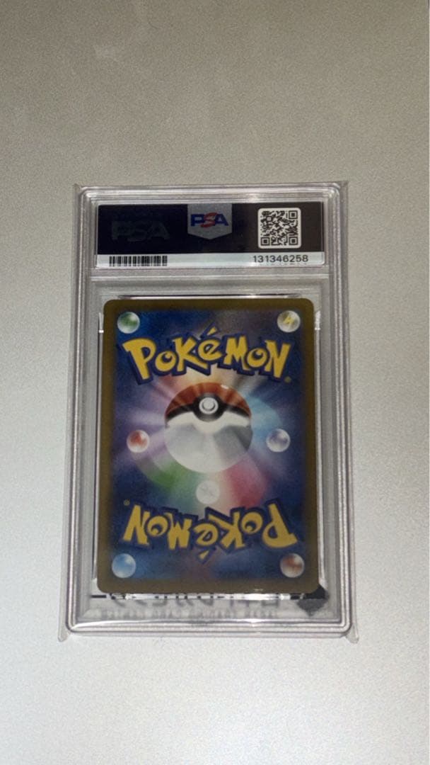 d*7様 ピカチュウ 2021年 マクドナルド PSA 10