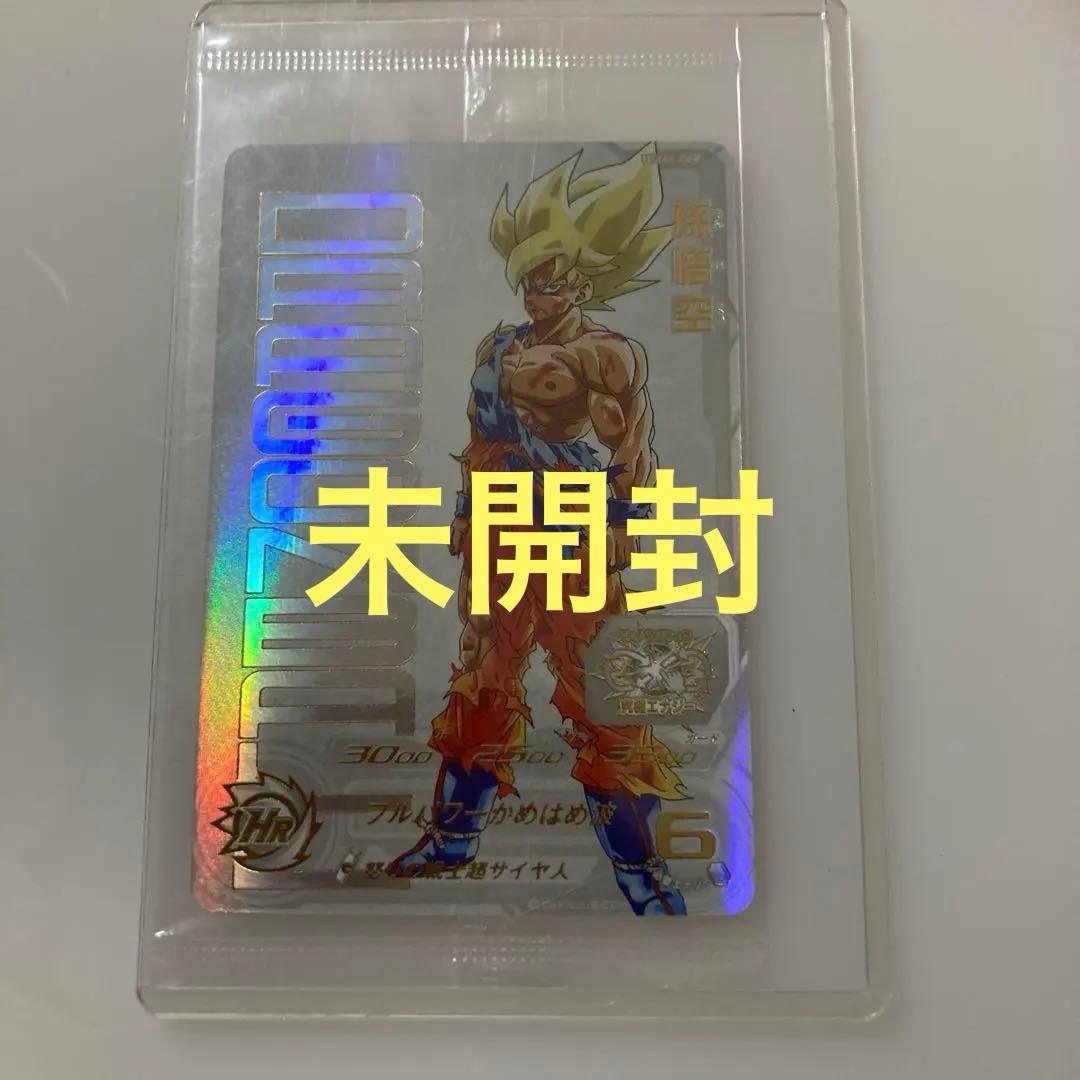 UGM4-067 孫悟空　未開封 UGM4-067 孫悟空 UR【ピロー未開封】 | ドラゴンボールヒーローズ