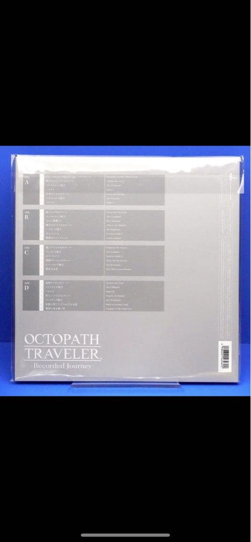 新品　オクトパストラベラー　アナログレコード　限定版