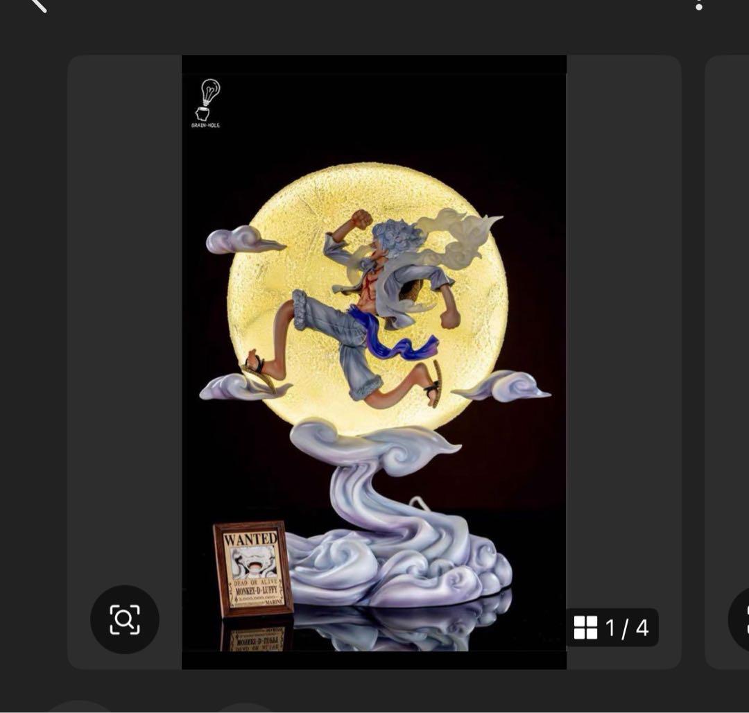 珀碧　ルフィとニカ