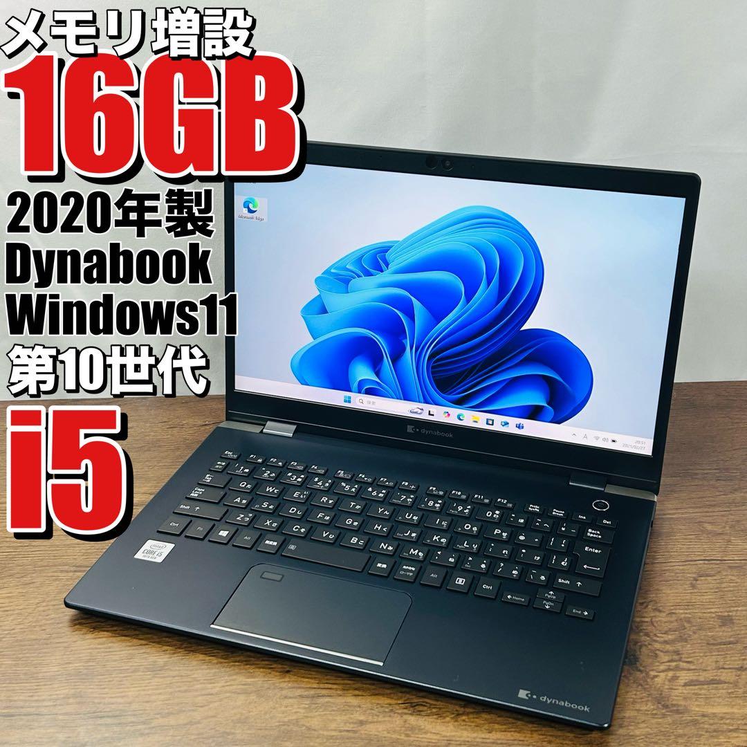 シチズン デジタル電気時計 リーフタイム016 5RD016 白 パタパタ時計