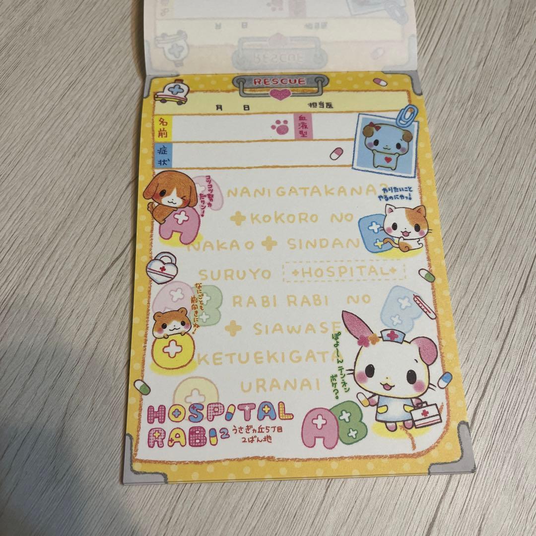 平成レトロ メモ帳 シール クーリア おっちゃん おじさん オヤジ 茶