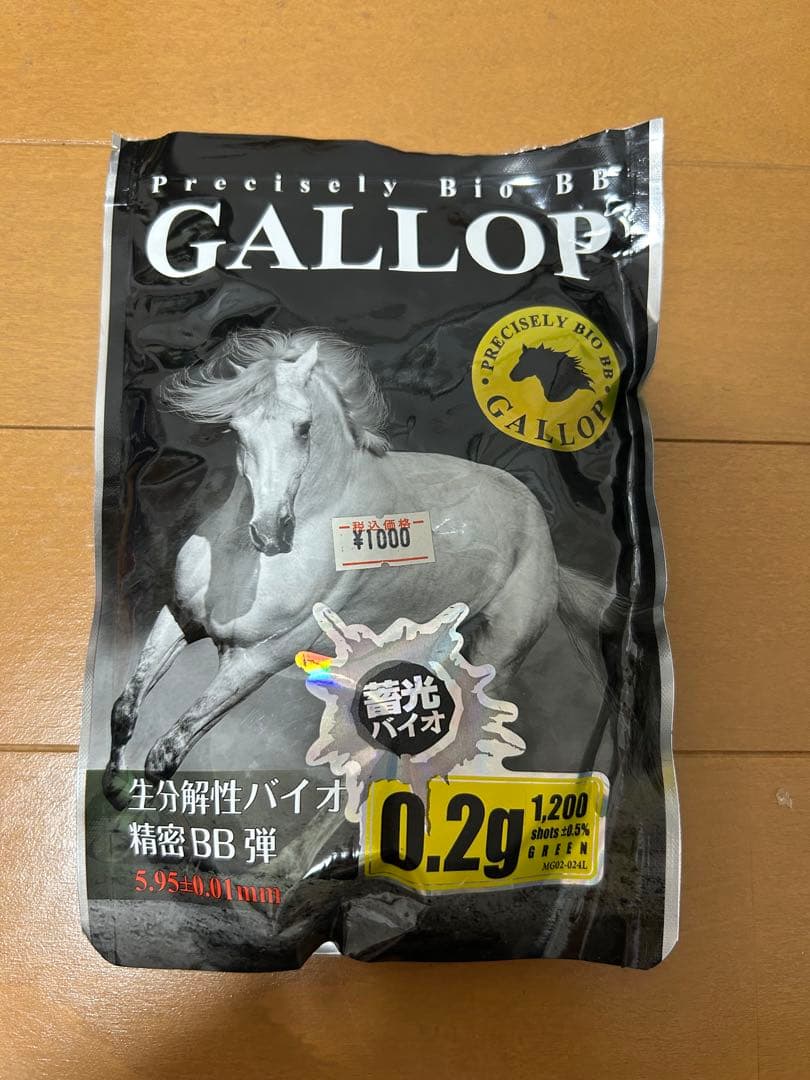0*7様 東京マルイ　電動ハンドガン　H&K USP セット販売