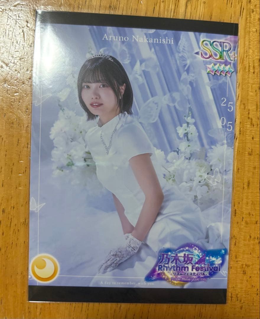 乃木フェス賀喜遥香プリントカードウェディング乃木坂46