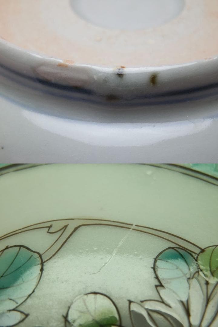 時代 花紋 なます皿 アンティーク 71126 時代 花紋 なます皿