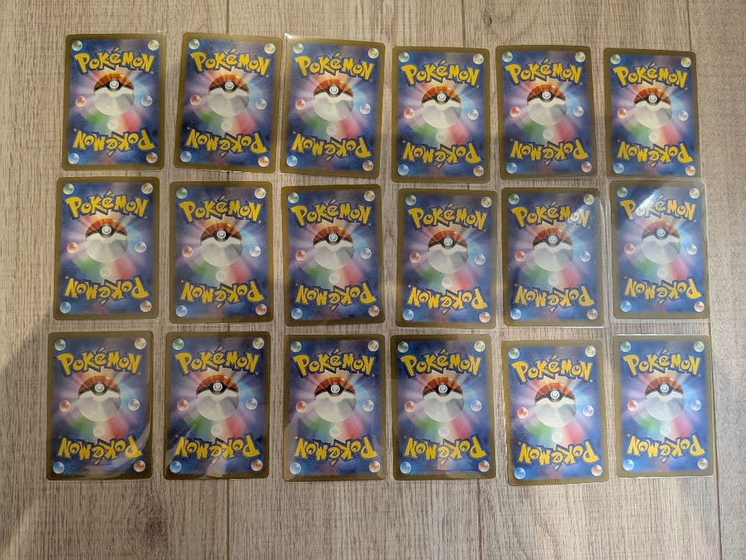 ポケモンカード　まとめ売り 151 マスターボール柄　18枚 絶版間近！