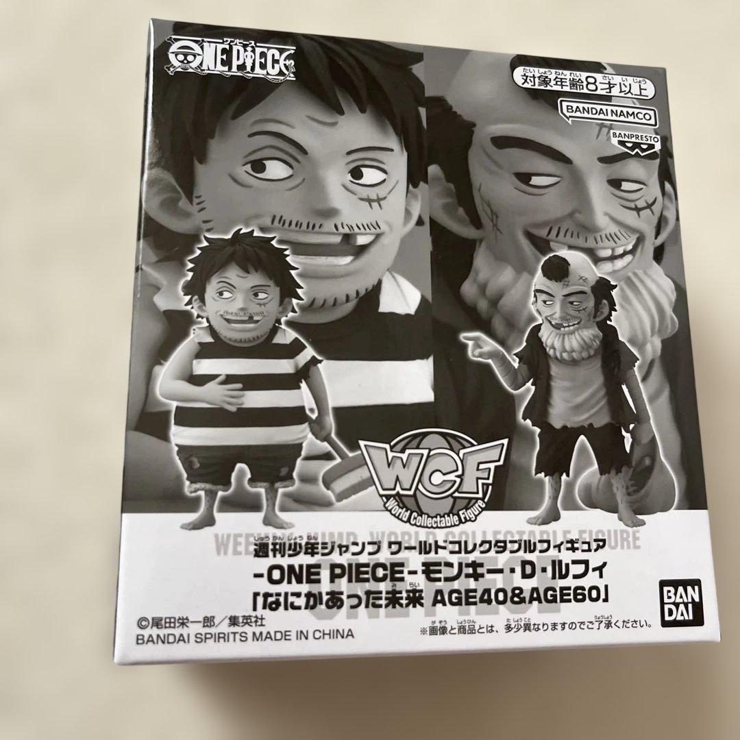 応募者全員サービス　ワンピース　ワーコレ　ルフィ　２種セット(2体入×2)