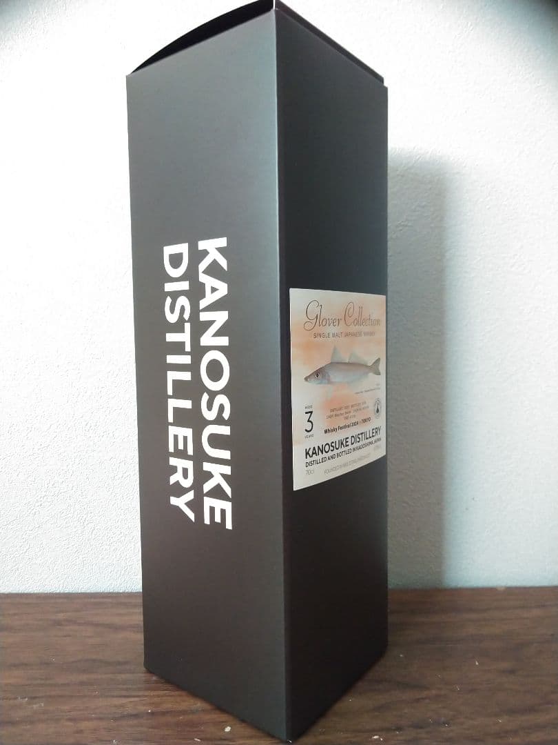 入手困難】嘉之助ウイスキーフェスティバル2024東京限定