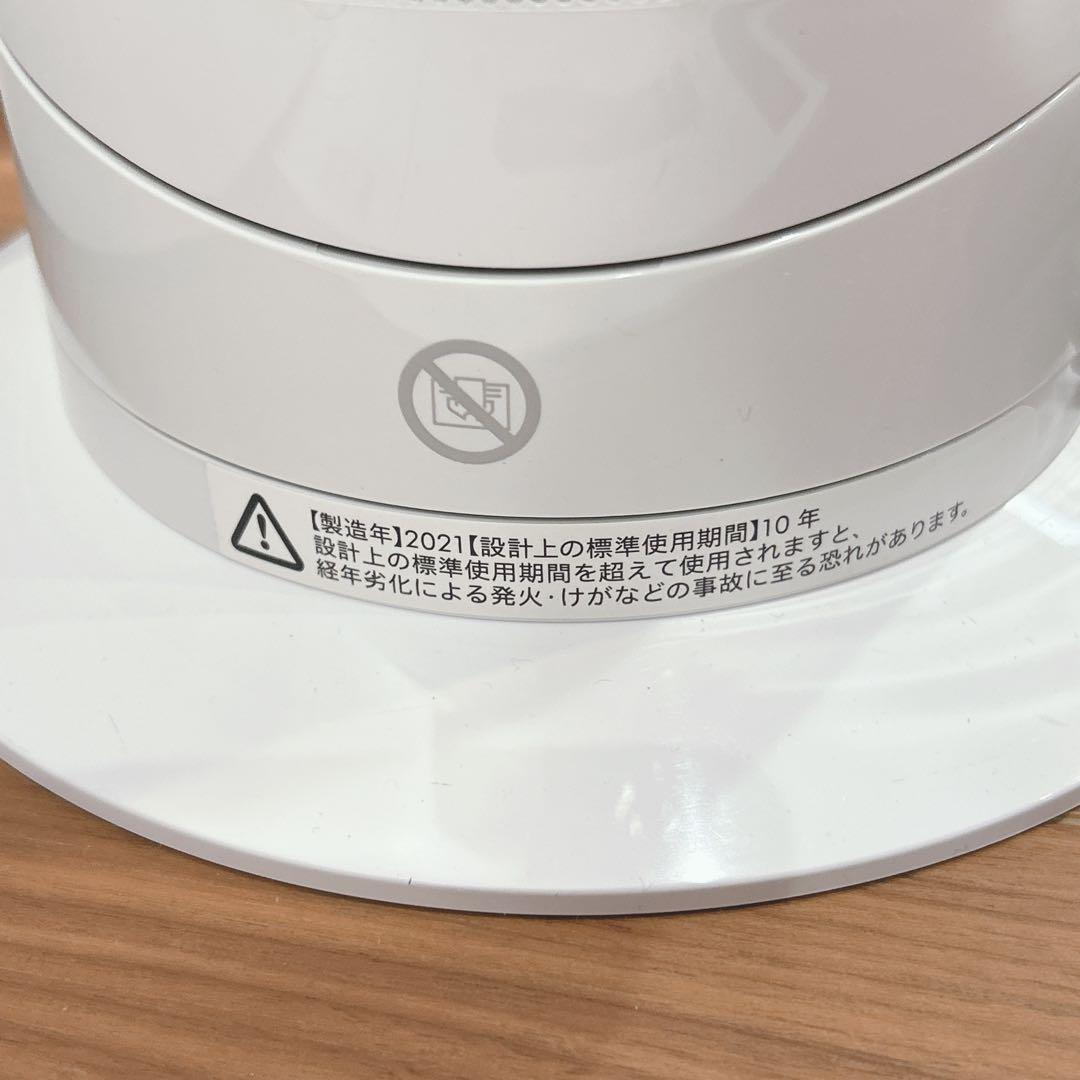 Dyson ダイソンAM09 ホット＆クール 2021年製 ヒーター