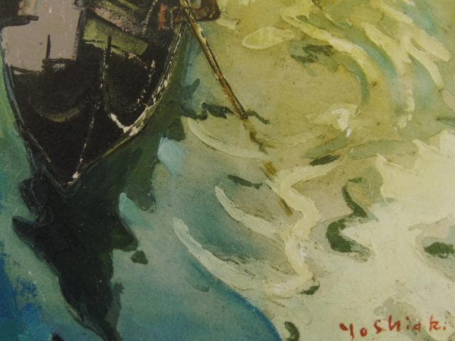 松井ヨシアキ、ゴンドリューレ、希少な画集より、新品高級額・額装付