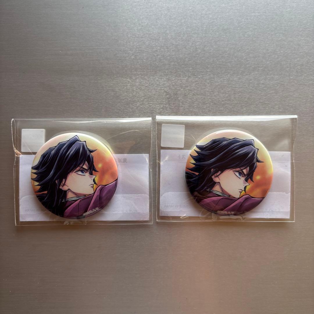 鬼滅の刃 冨岡義勇 缶バッジ C106 『繋ぐ』 2点おまとめ - メルカリ