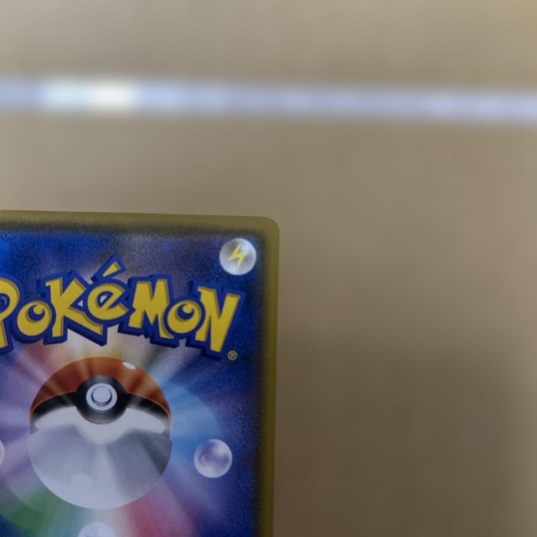 イーブイ ムンク展×ポケモンカードPROMO SM-Pプロモカード