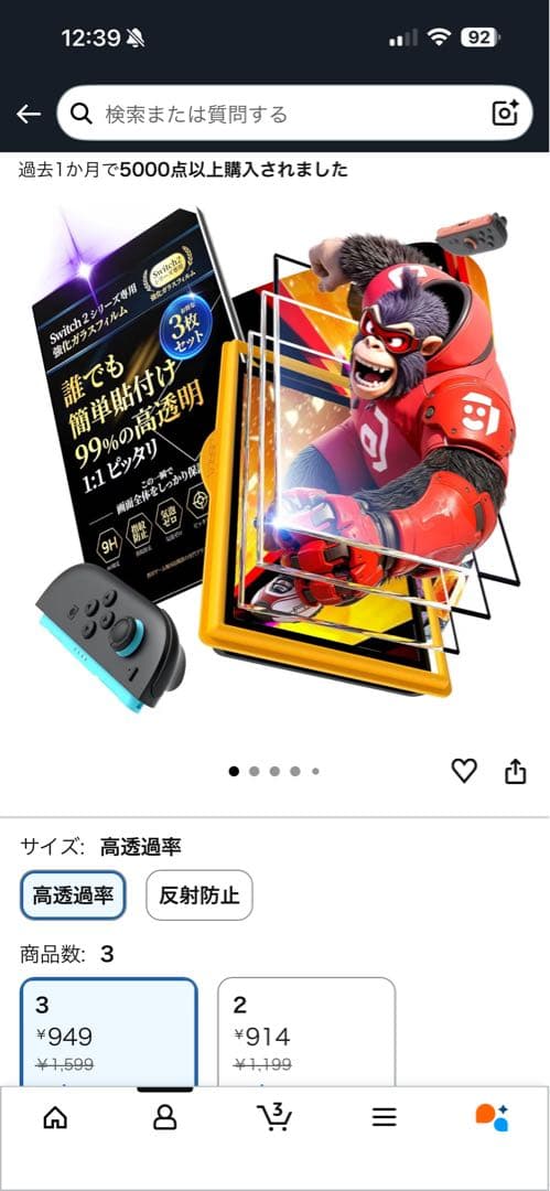 お*ー様 Switch2 マリオカートワールド　桃太郎電鉄2 西日本東日本　セッ