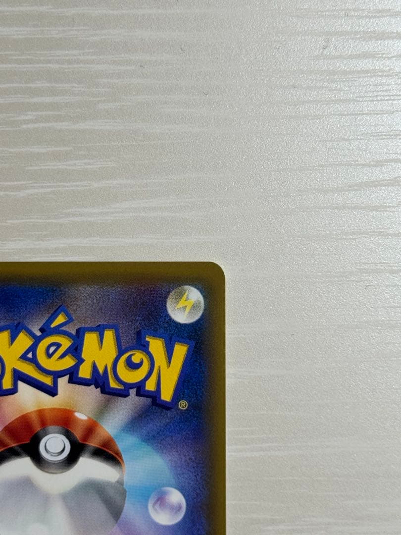 【美品】レシラム＆ゼクロムGX HR N ドリームリーグ【ポケモンカード】